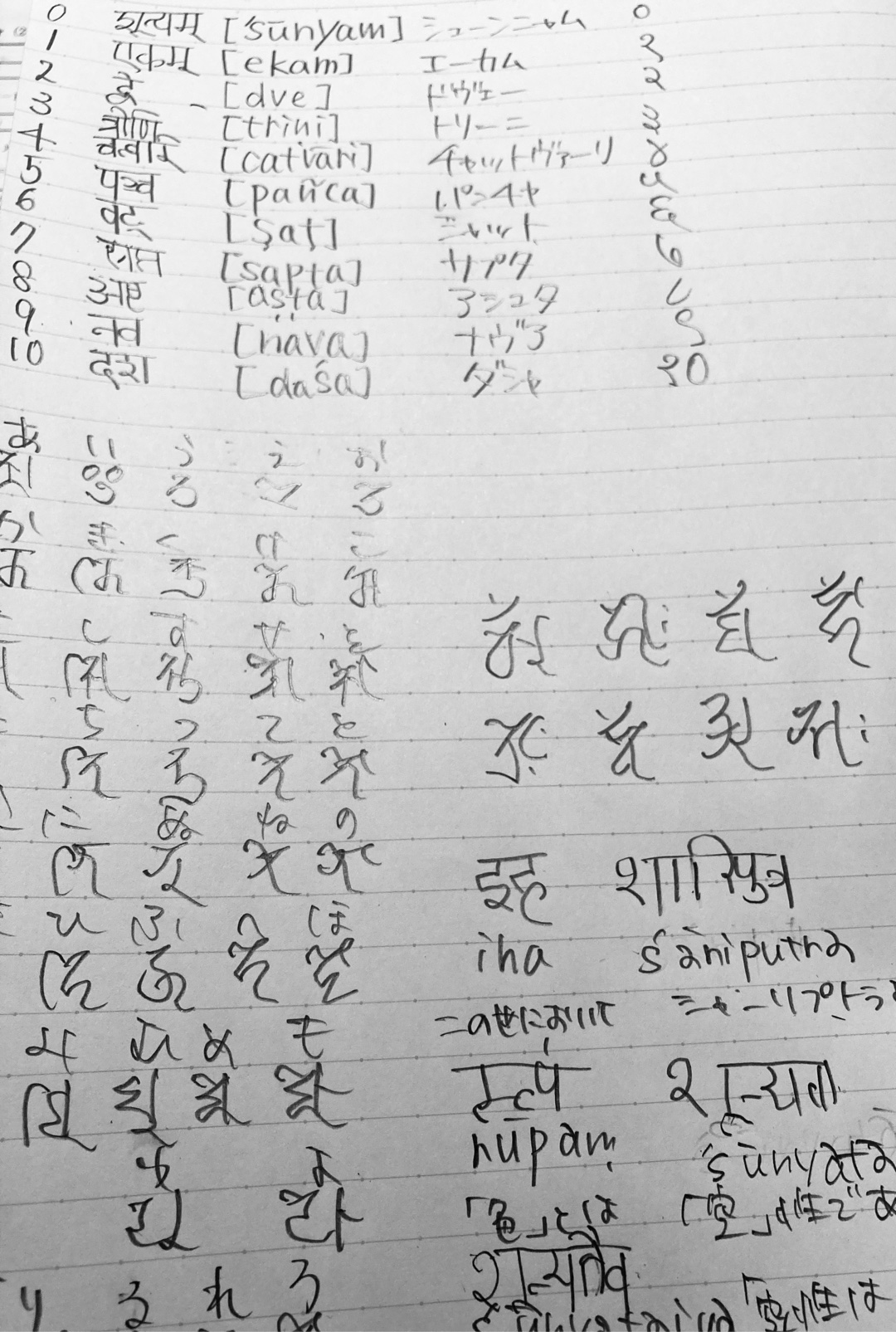 Simejiでスタンプ個人ページをチェック