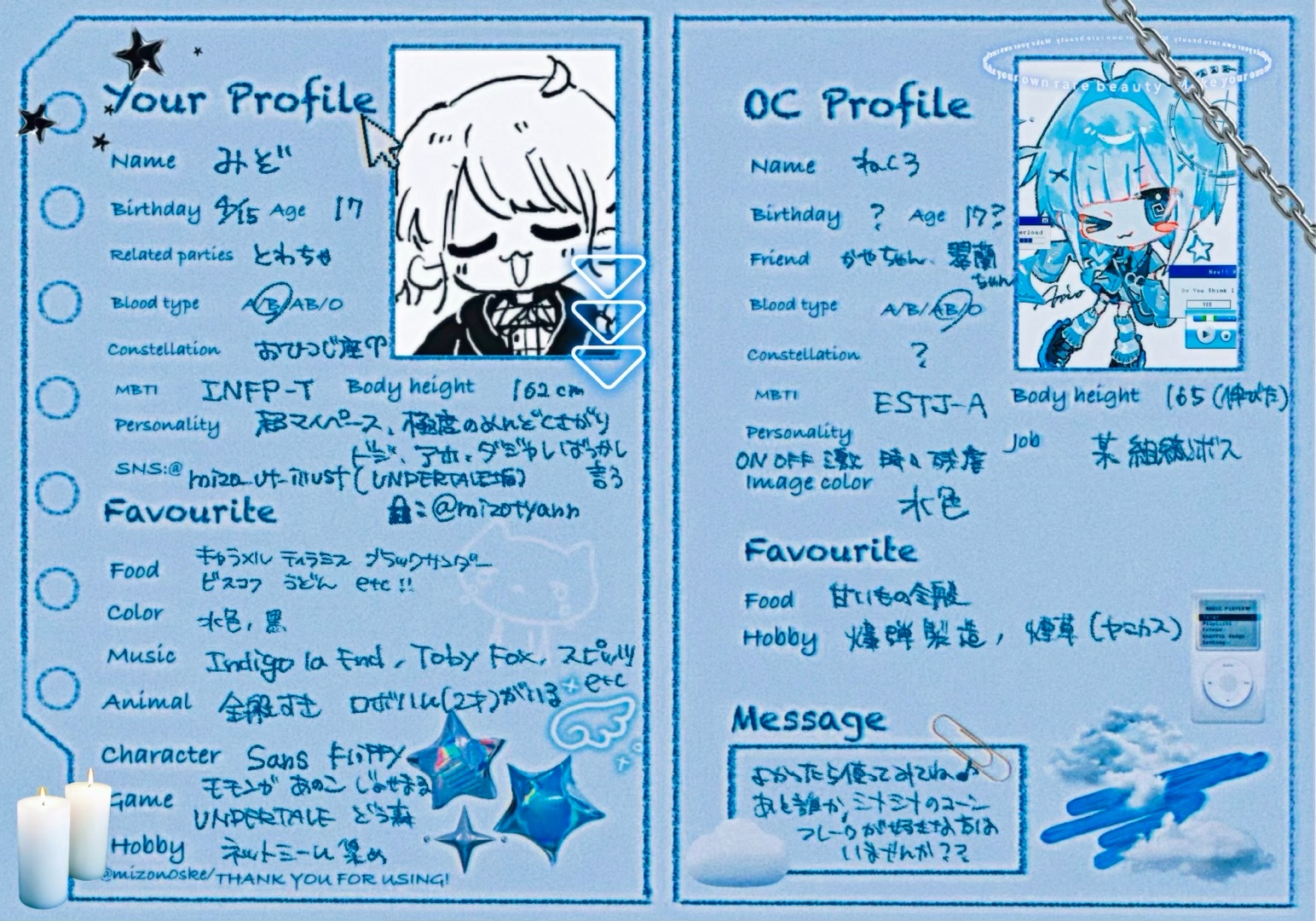 Simejiでスタンプ個人ページをチェック